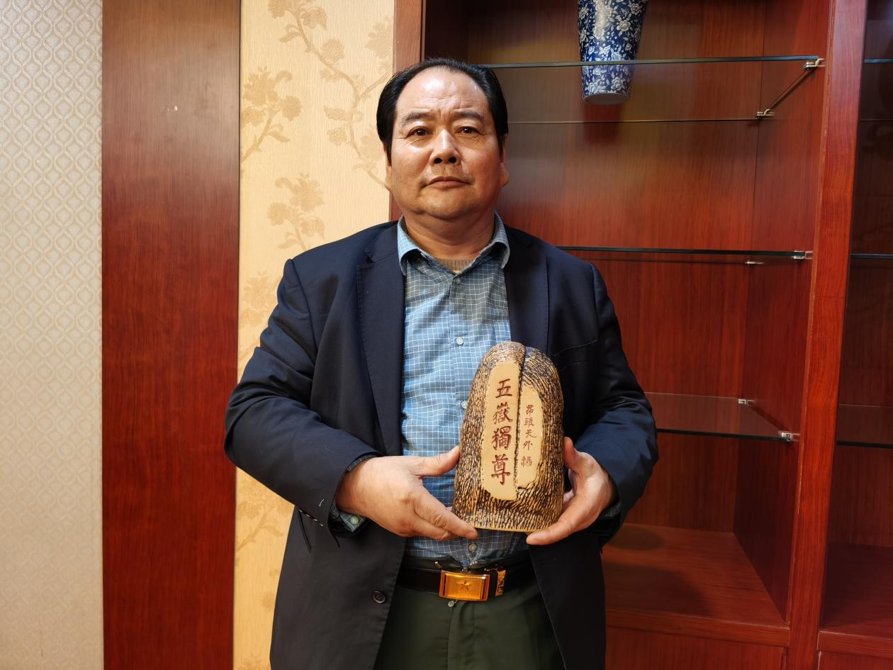 李叔平