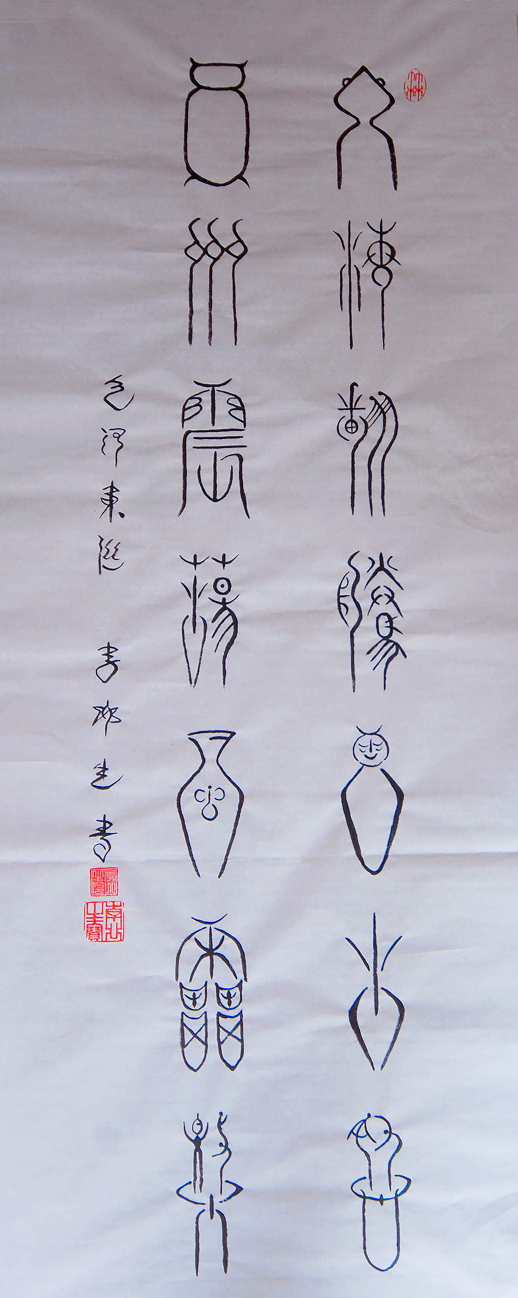 102-25062314291C00.png