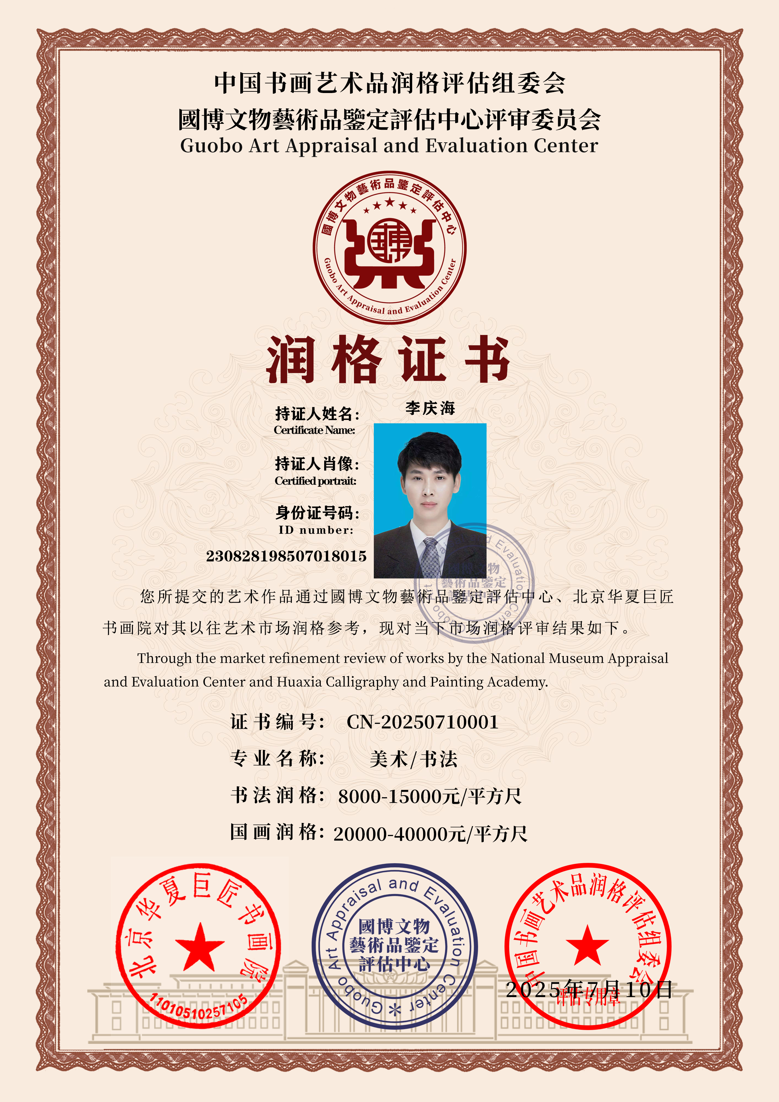 102-250G0164R9239.png