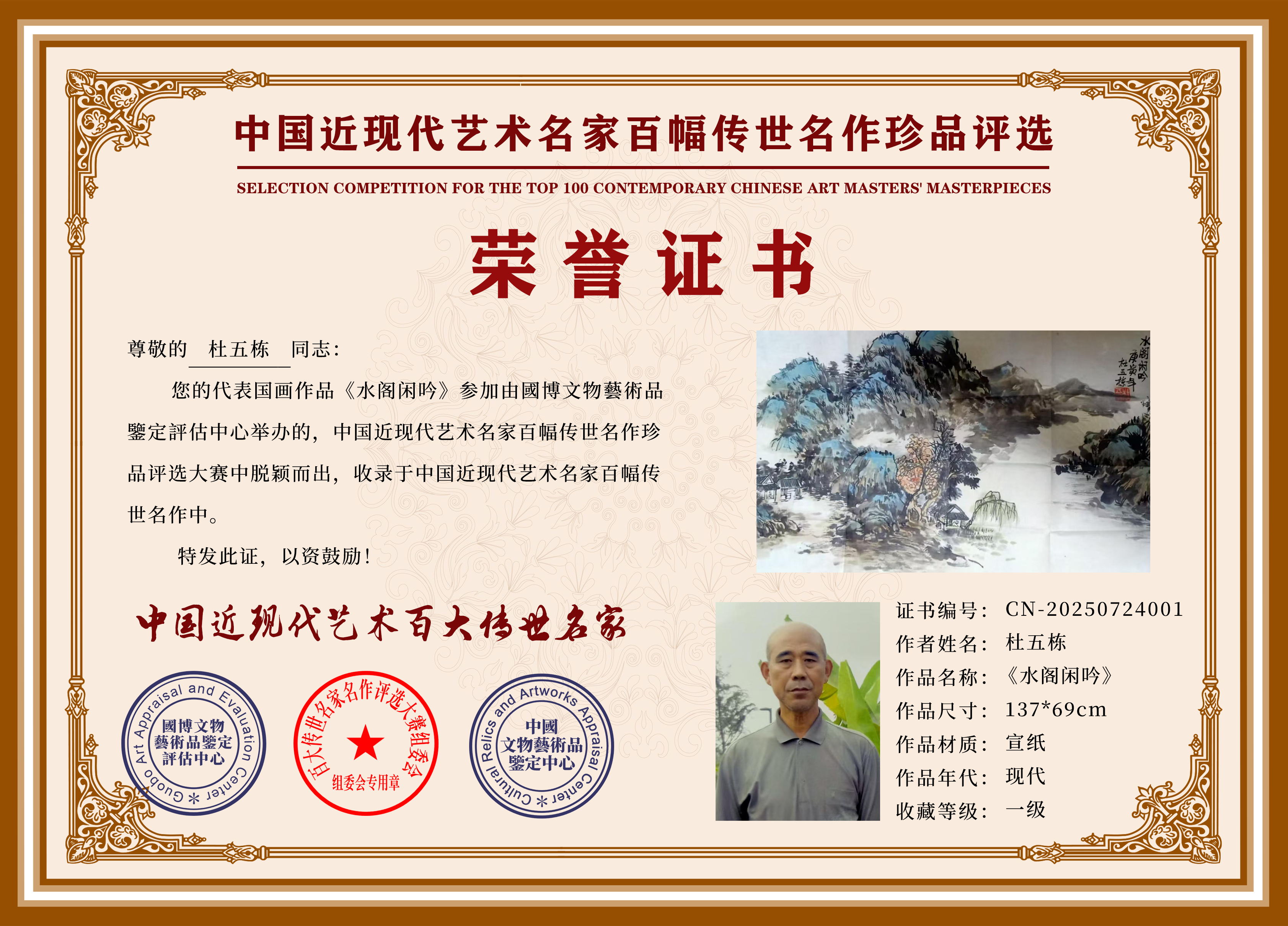 102-250H5140H3957.png
